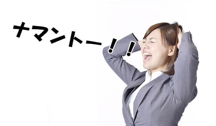 優しいフィリピン人妻ピナちゃんの怒りのスイッチ 妻はスラム街出身 フィリピン人との結婚生活