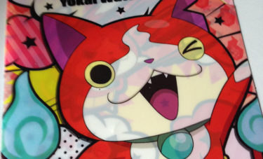 妖怪を利用して仲良くなる作戦