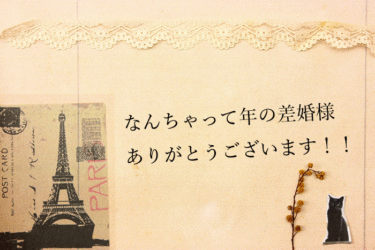 妻と私のイラストを書いて頂きました！！