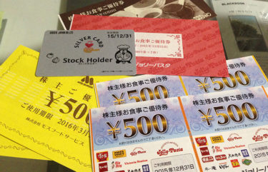 オーナー気取りのフィリピン妻