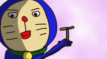 助けを求める妻をさらに追い込む