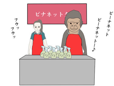 大掃除に革命を起こす油汚れがスルリと落ちる洗剤