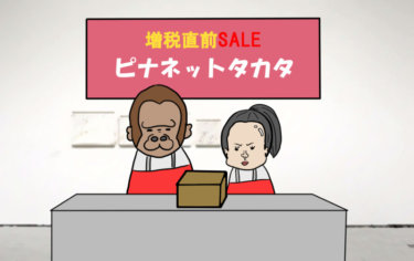 カビ取り職人が教える風呂場のカビを簡単に除去する方法