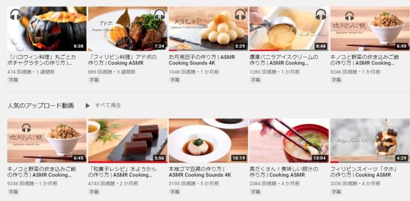 チャンネル登録のお礼と料理youtubeの始め方 妻はスラム街出身 フィリピン人との結婚生活
